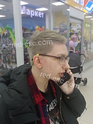 Эрида — Зеленоградск